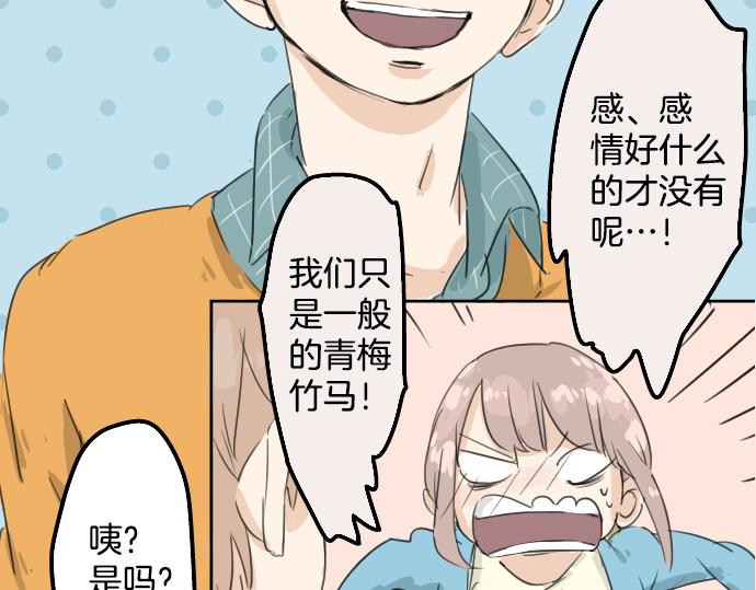 第10话 购物...约会？5