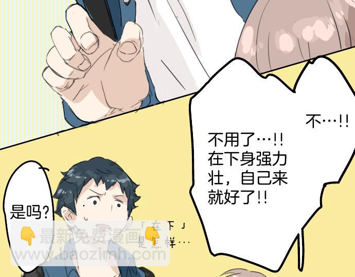 第10话 购物...约会？56