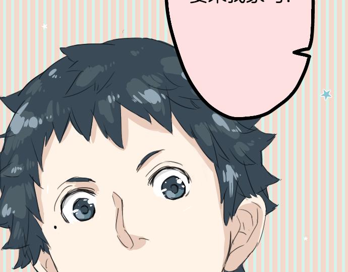 第10话 购物...约会？60