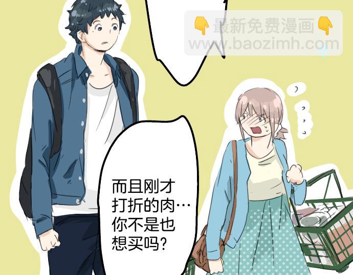 第10话 购物...约会？63