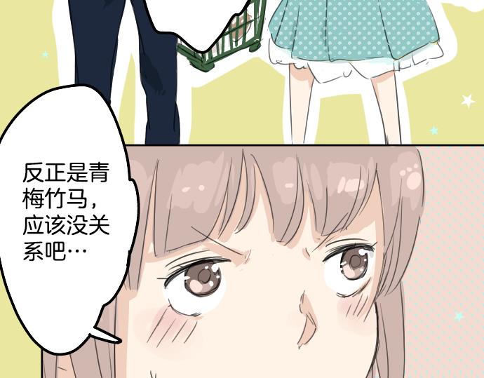 第10话 购物...约会？64
