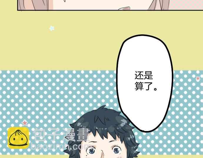 第10话 购物...约会？65