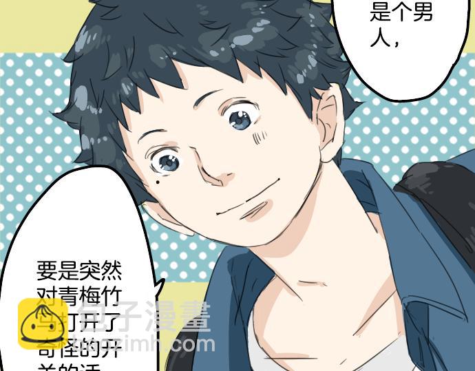 第10话 购物...约会？69