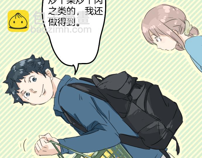 第10话 购物...约会？71