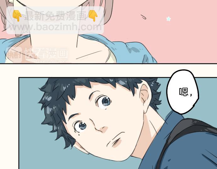 第10话 购物...约会？73