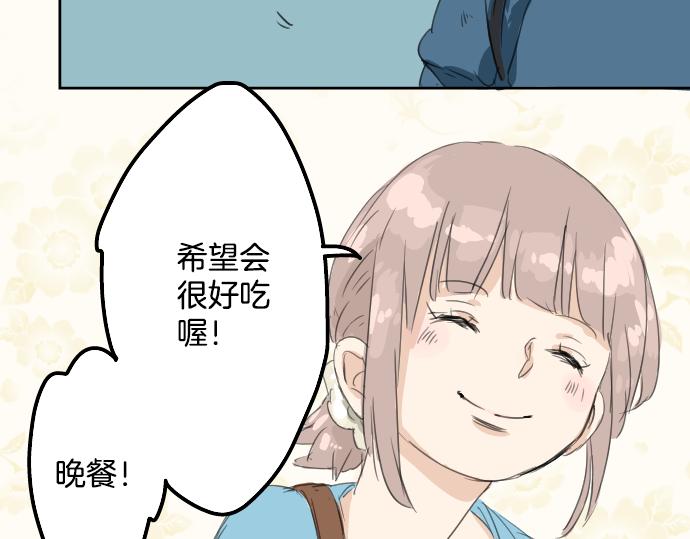 第10话 购物...约会？74