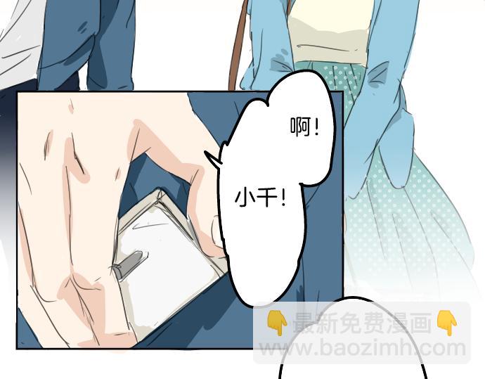 第10话 购物...约会？78