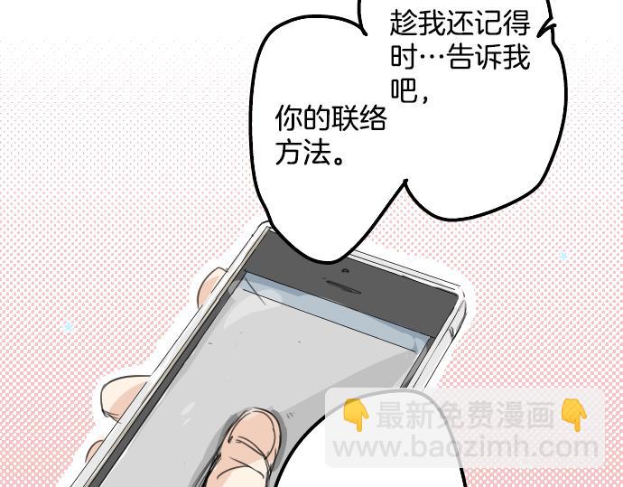 第10话 购物...约会？79
