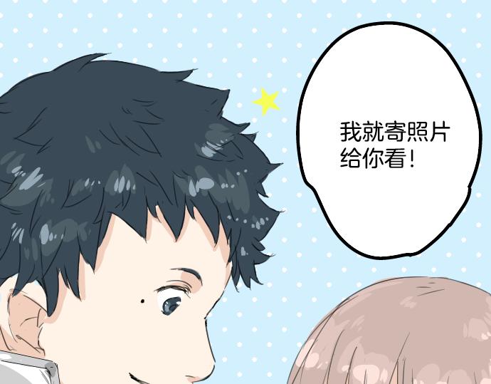 第10话 购物...约会？81