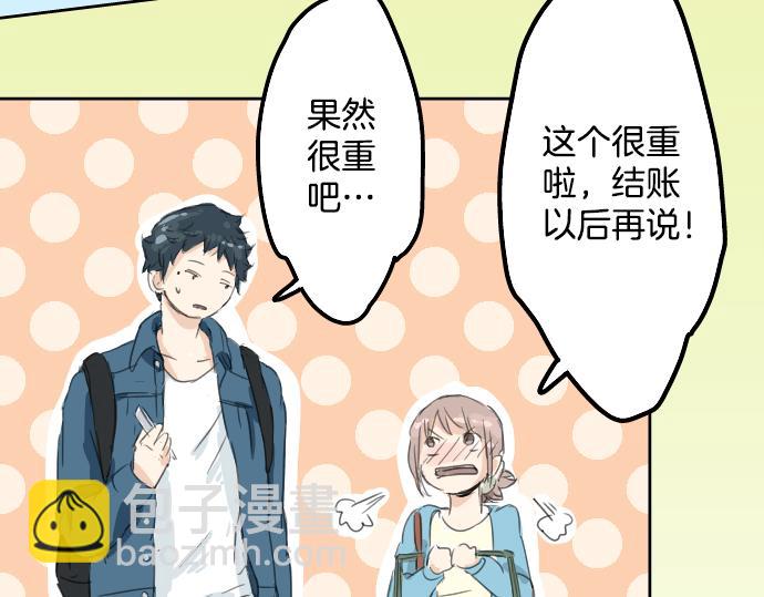 第10话 购物...约会？83