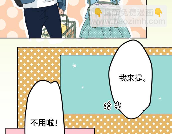 第10话 购物...约会？84