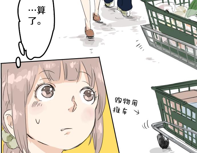 第10话 购物...约会？87