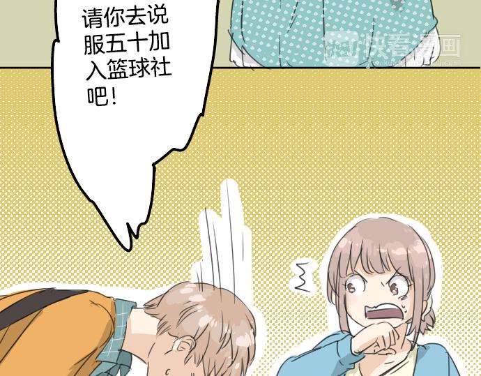 第10话 购物...约会？9
