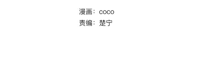 第11话 假如你是她的话10