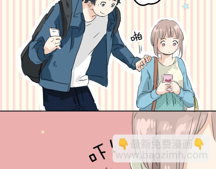 第11话 假如你是她的话13