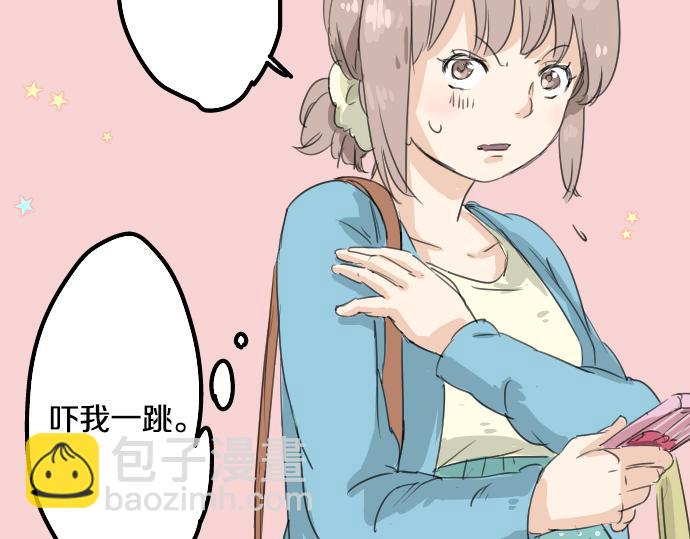 第11话 假如你是她的话15