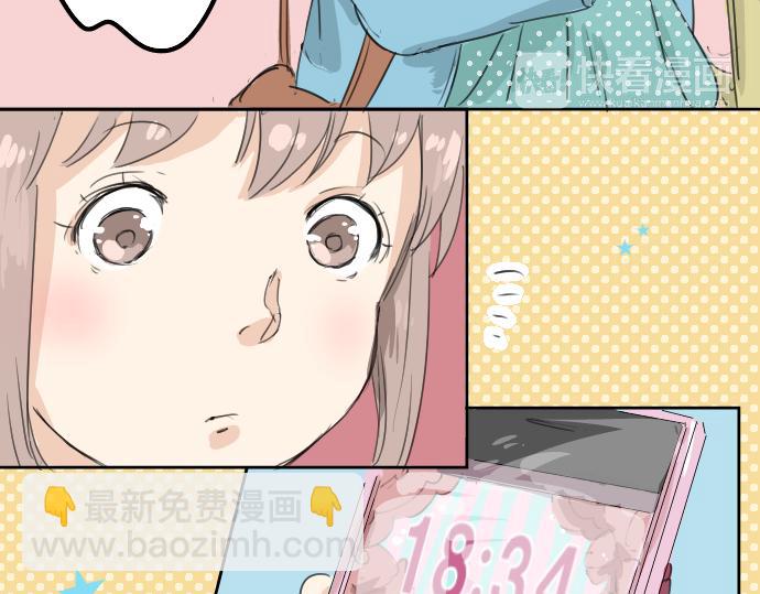 第11话 假如你是她的话16