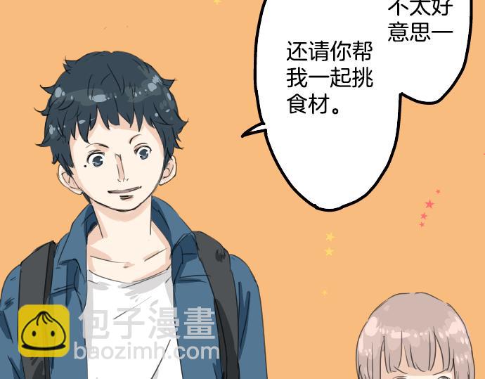 第11话 假如你是她的话2