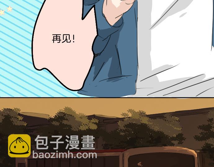 第11话 假如你是她的话23