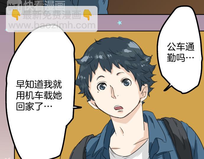 第11话 假如你是她的话25