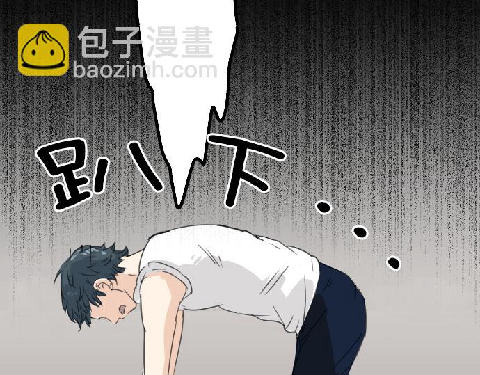 第11话 假如你是她的话37