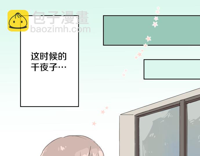 第11话 假如你是她的话39