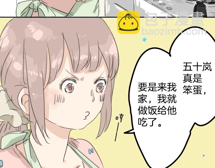 第11话 假如你是她的话41