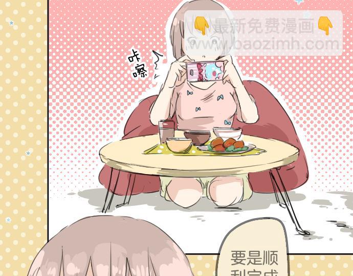 第11话 假如你是她的话51