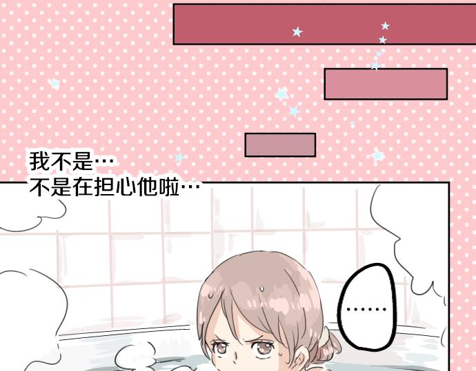 第11话 假如你是她的话55