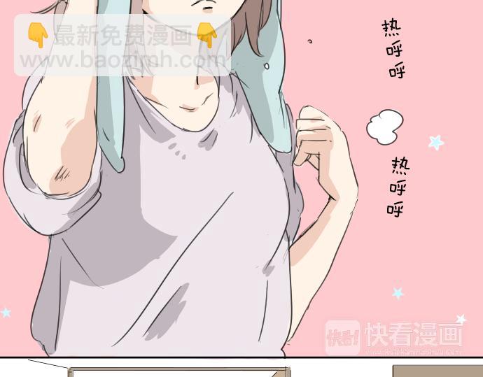 第11话 假如你是她的话57