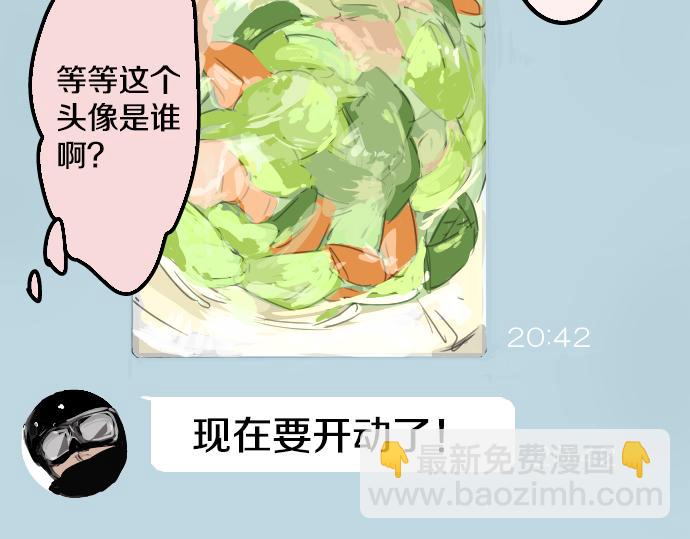 第11话 假如你是她的话63