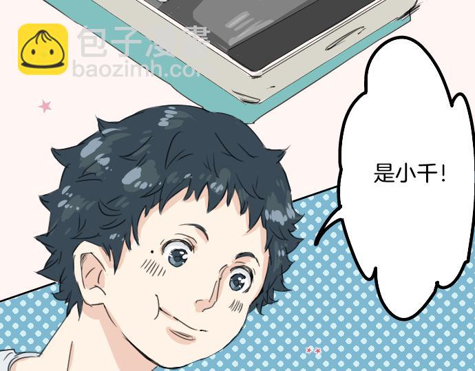 第11话 假如你是她的话70