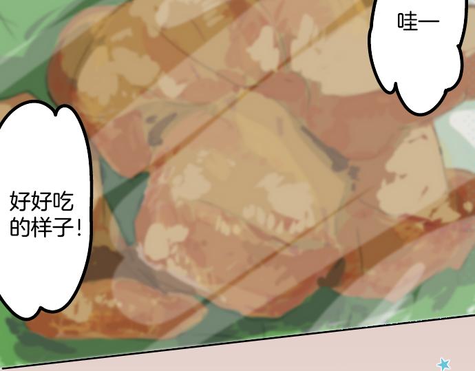 第11话 假如你是她的话72