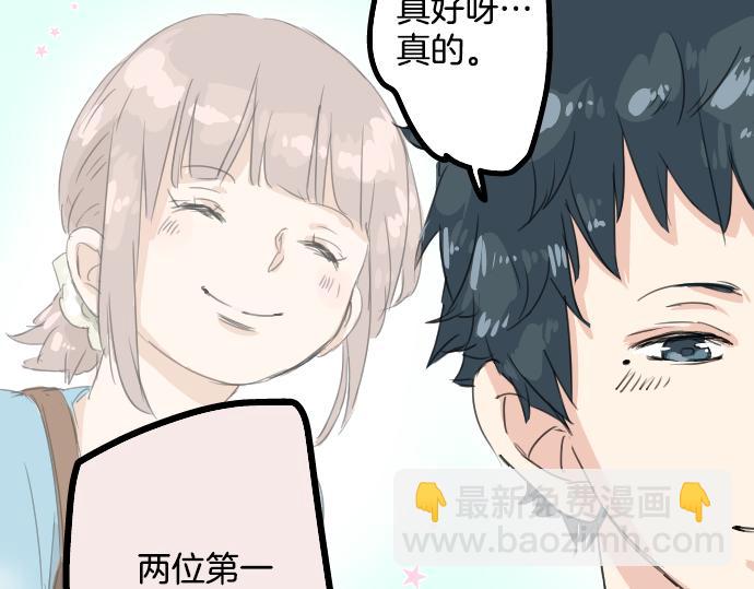 第11话 假如你是她的话81