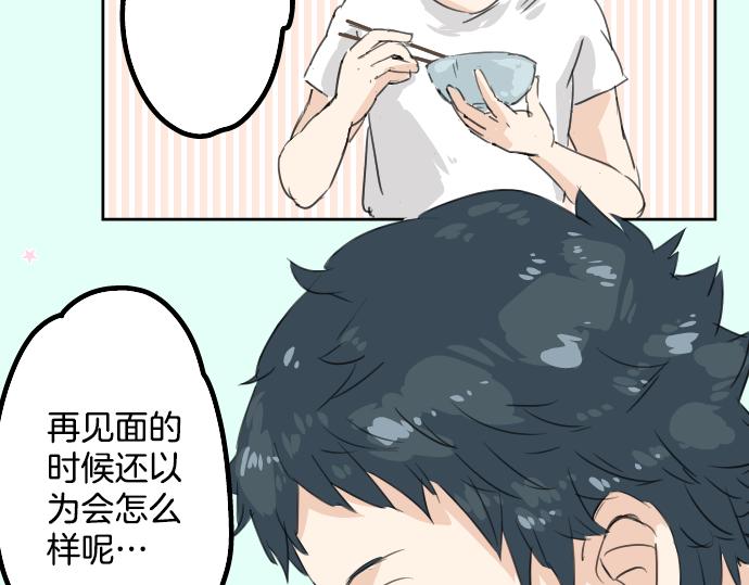 第11话 假如你是她的话83