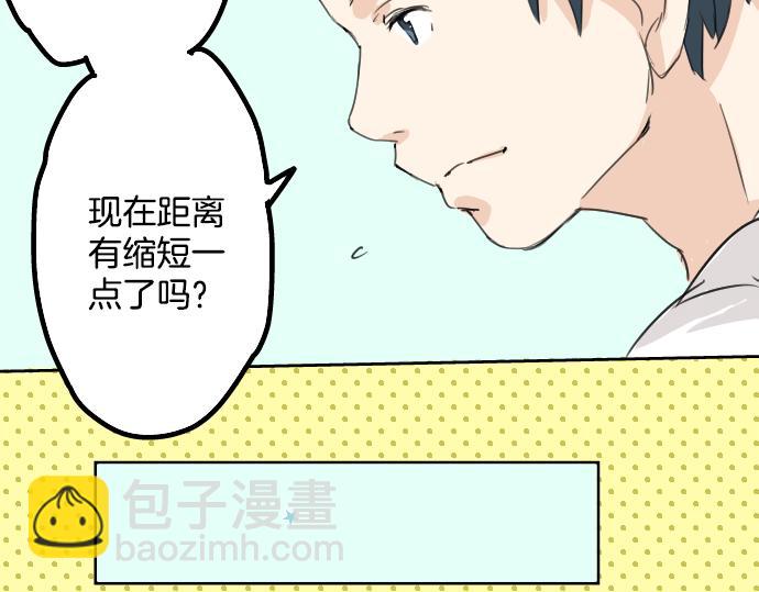 第11话 假如你是她的话84