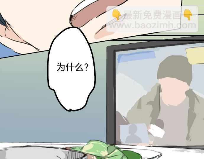 第11话 假如你是她的话89
