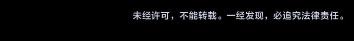 第11话 假如你是她的话91
