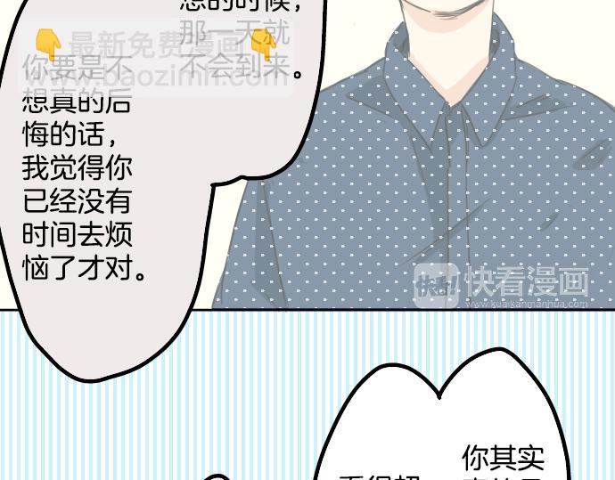 第13话 也许那是五月病87
