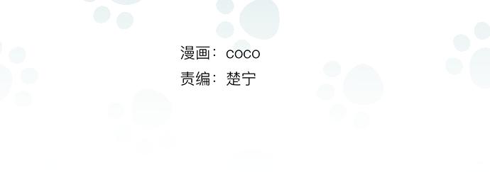 第13话 也许那是五月病9