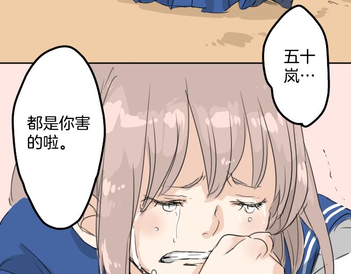 第14话 讨厌的相反106