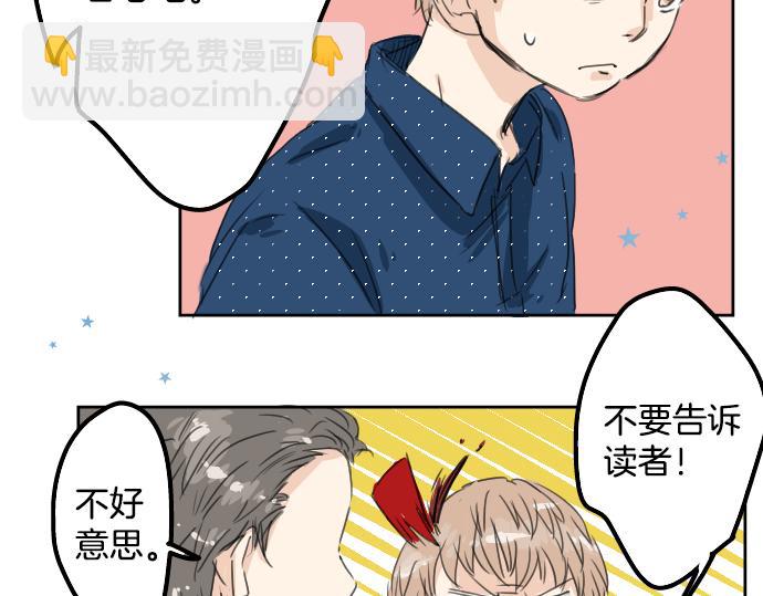第14话 讨厌的相反11