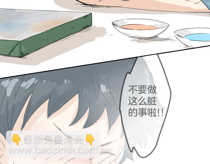 第14话 讨厌的相反15