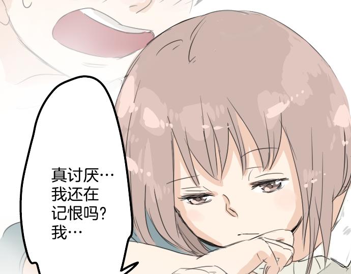 第14话 讨厌的相反16