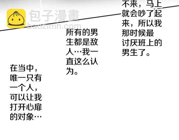 第14话 讨厌的相反20