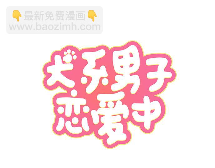 第14话 讨厌的相反21
