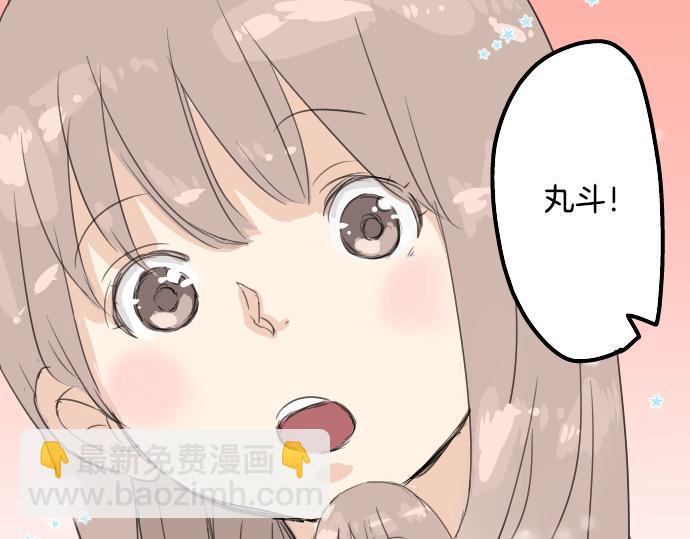 第14话 讨厌的相反23
