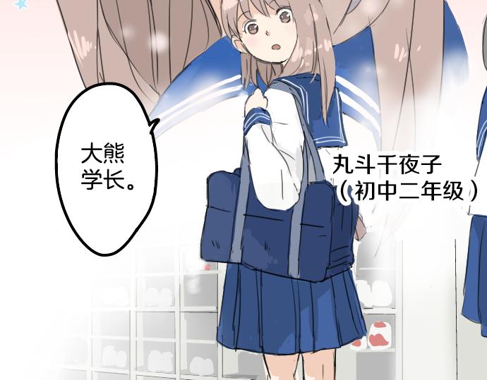 第14话 讨厌的相反24