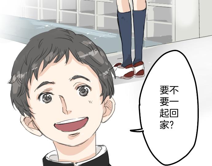 第14话 讨厌的相反25