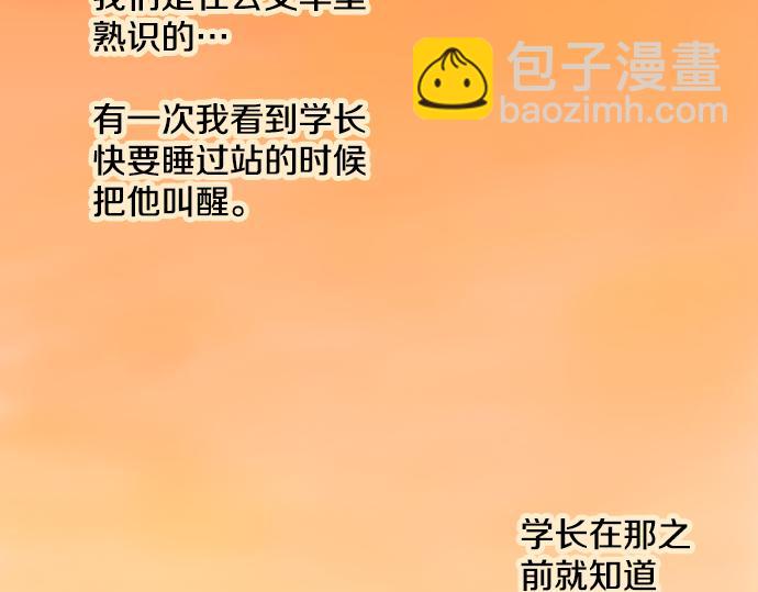 第14话 讨厌的相反28